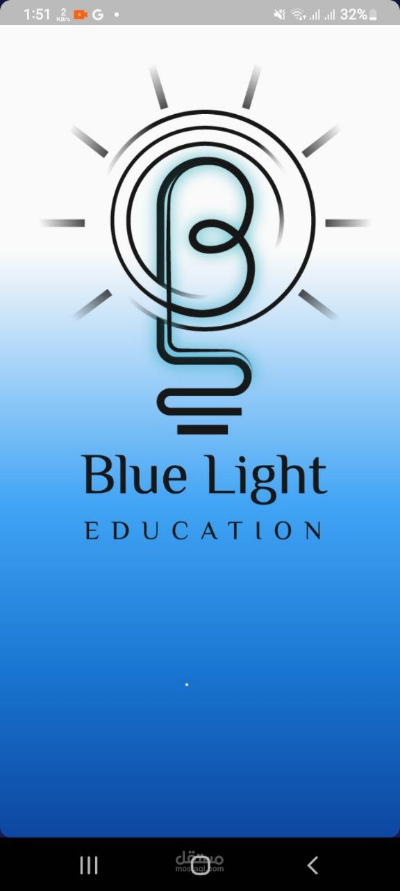 تطبيق  Blue Light