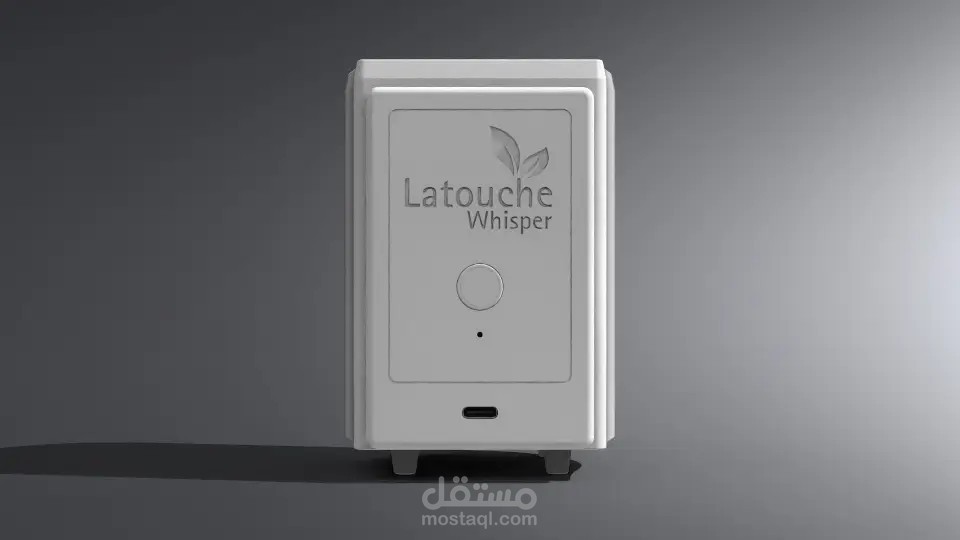 تصميم جهاز تنقية هواء مدمج يعمل ببطارية للثلاجات