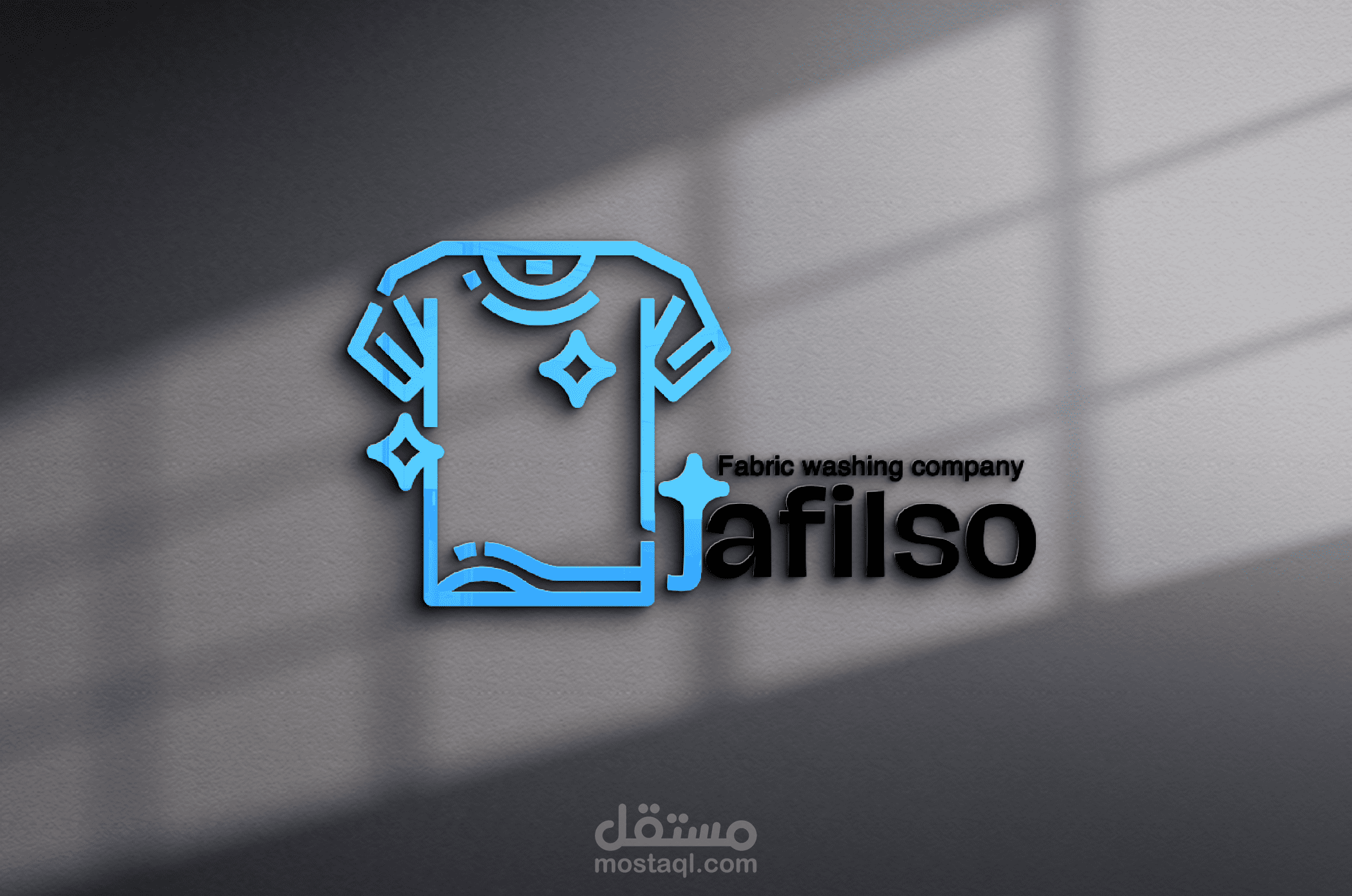 شعار لشركة غسيل الملابس