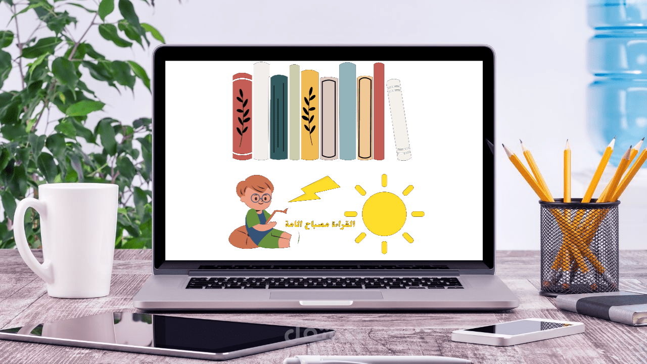 تصميم شعار لاحدي المكتبات