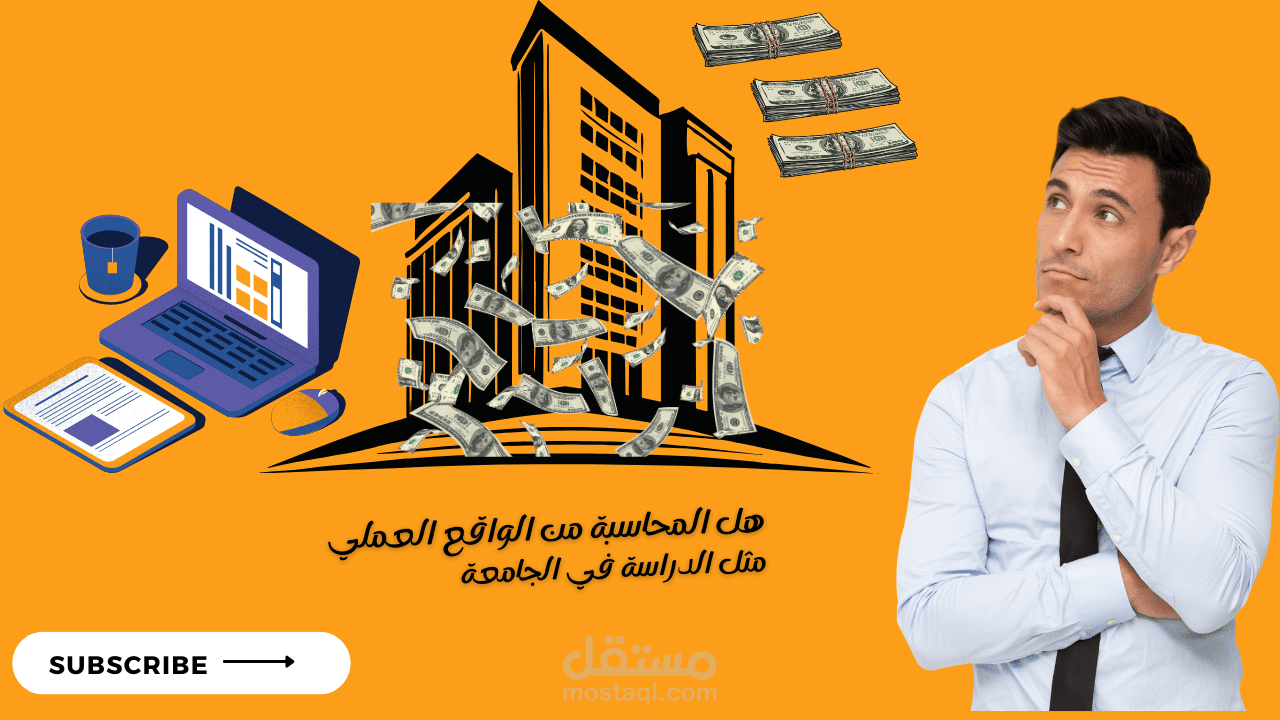 تصمصم صورة مصغرة لاحد قنوات اليوتيوبرز