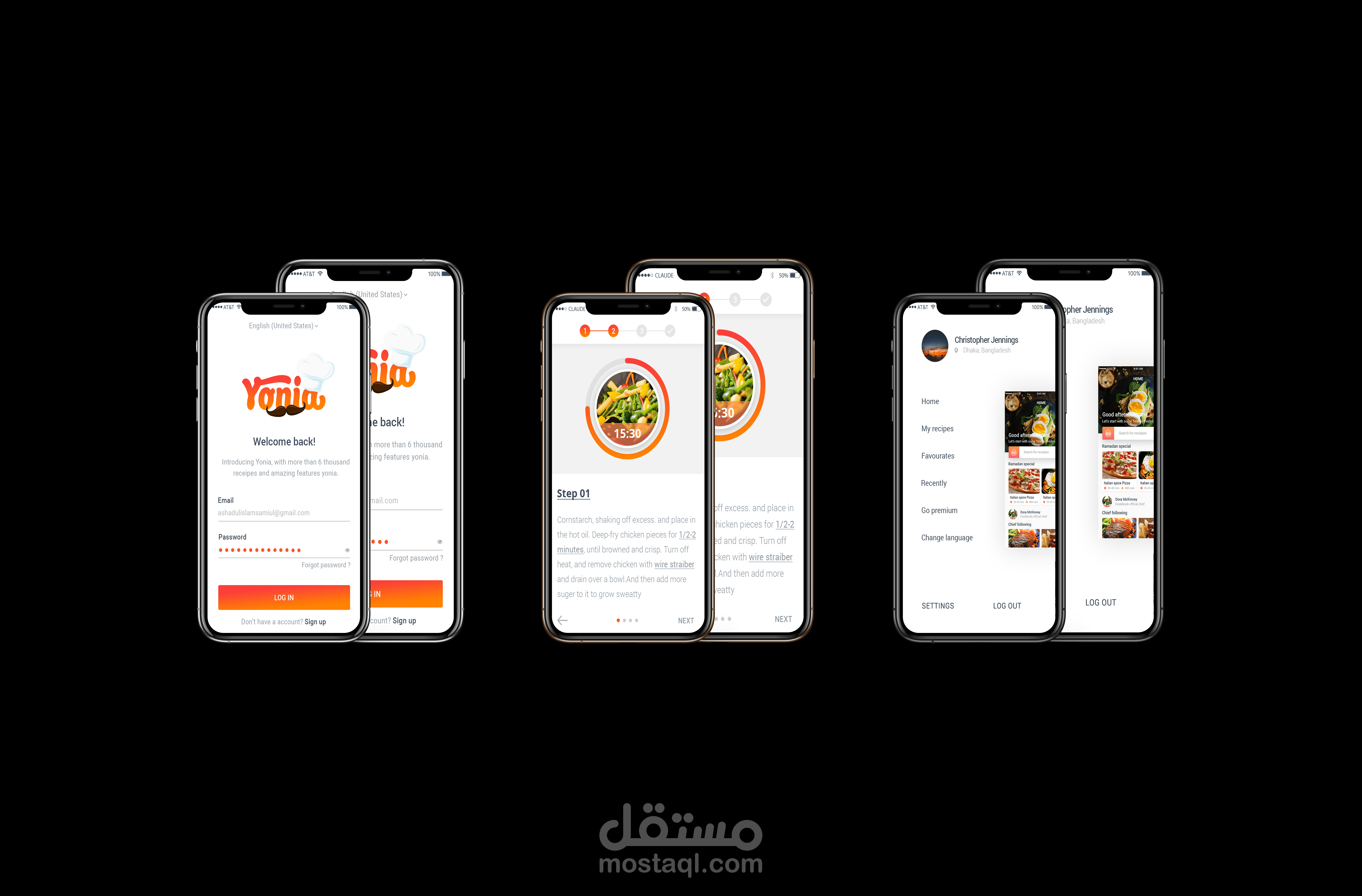 تطبيق وصفة