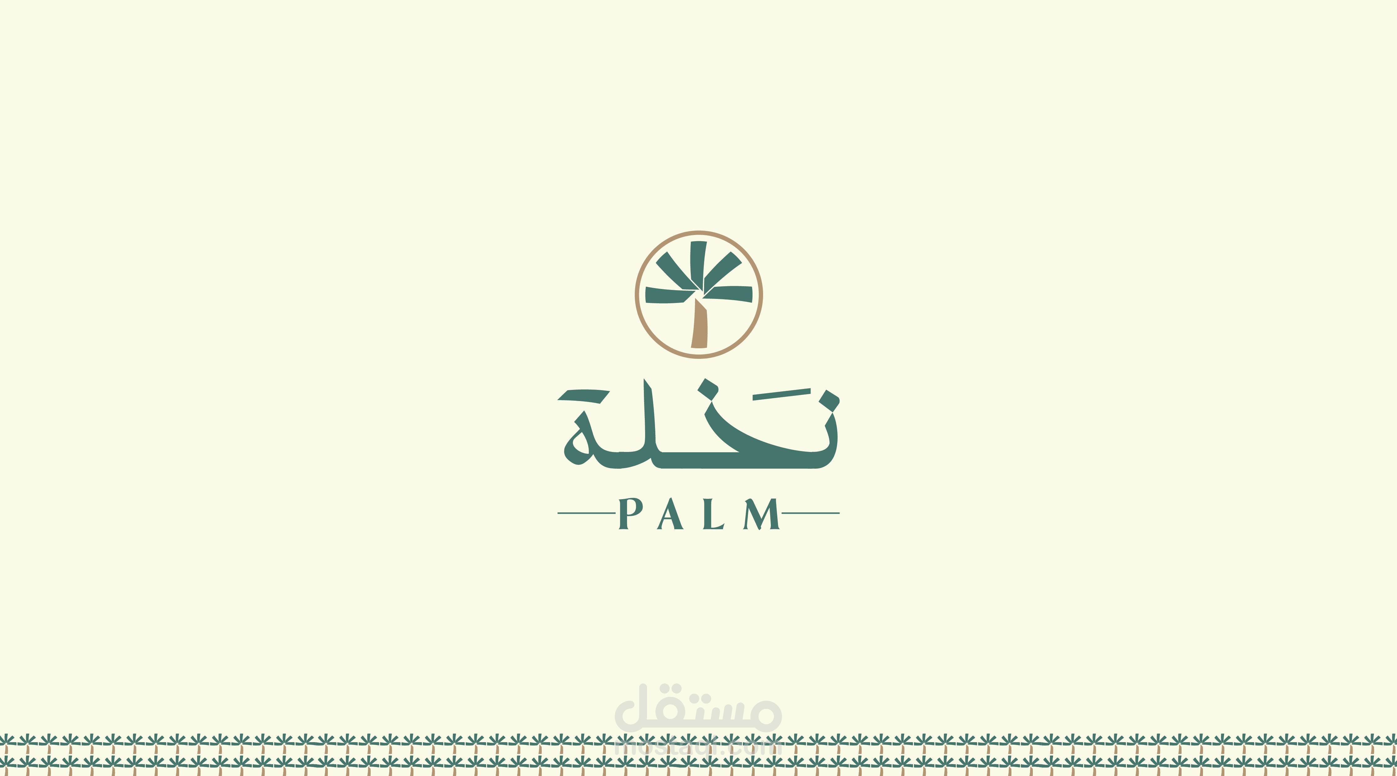 تصميم هوية بصرية -نخلة