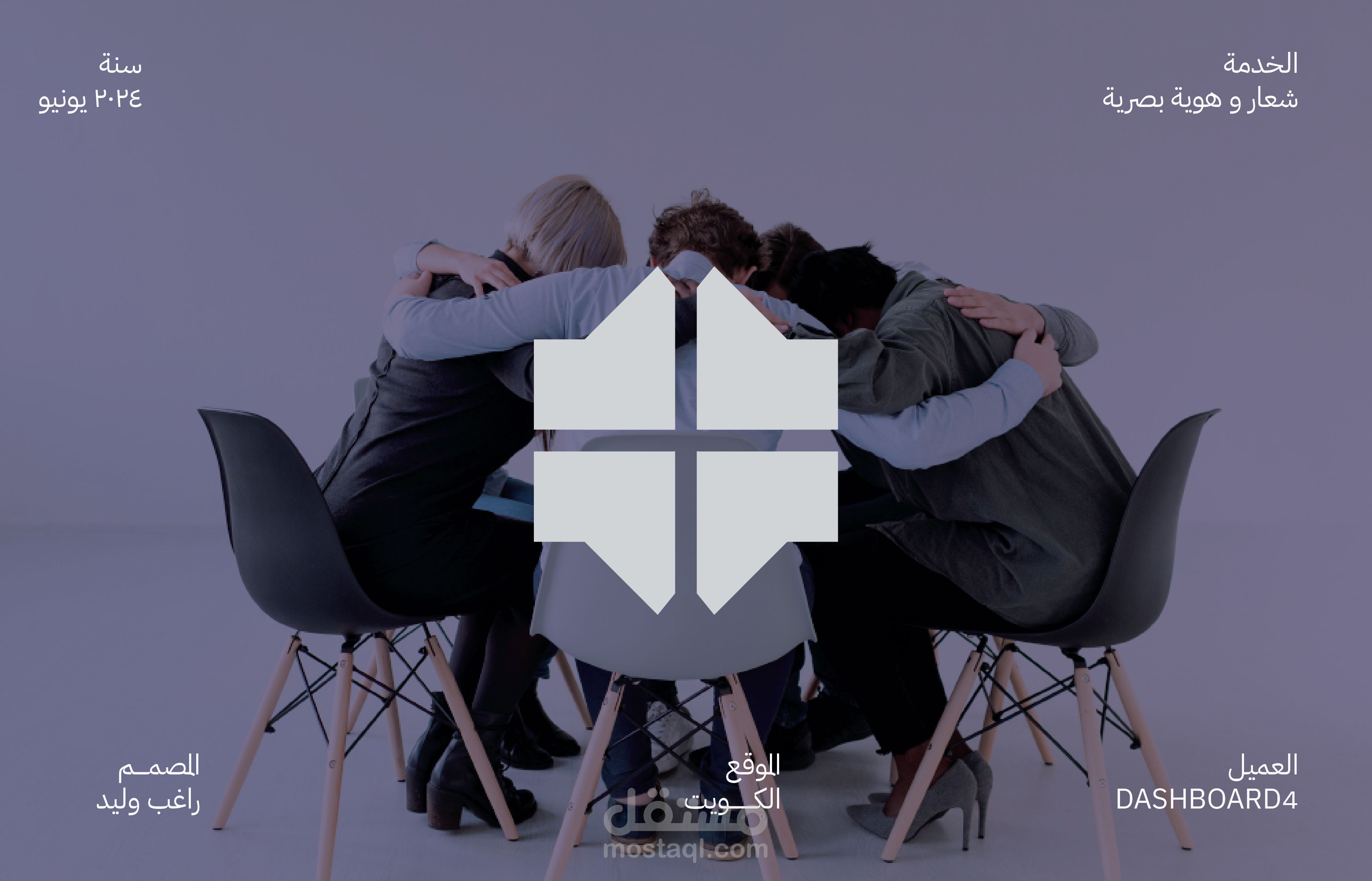 dashboard  —  logo and branding g