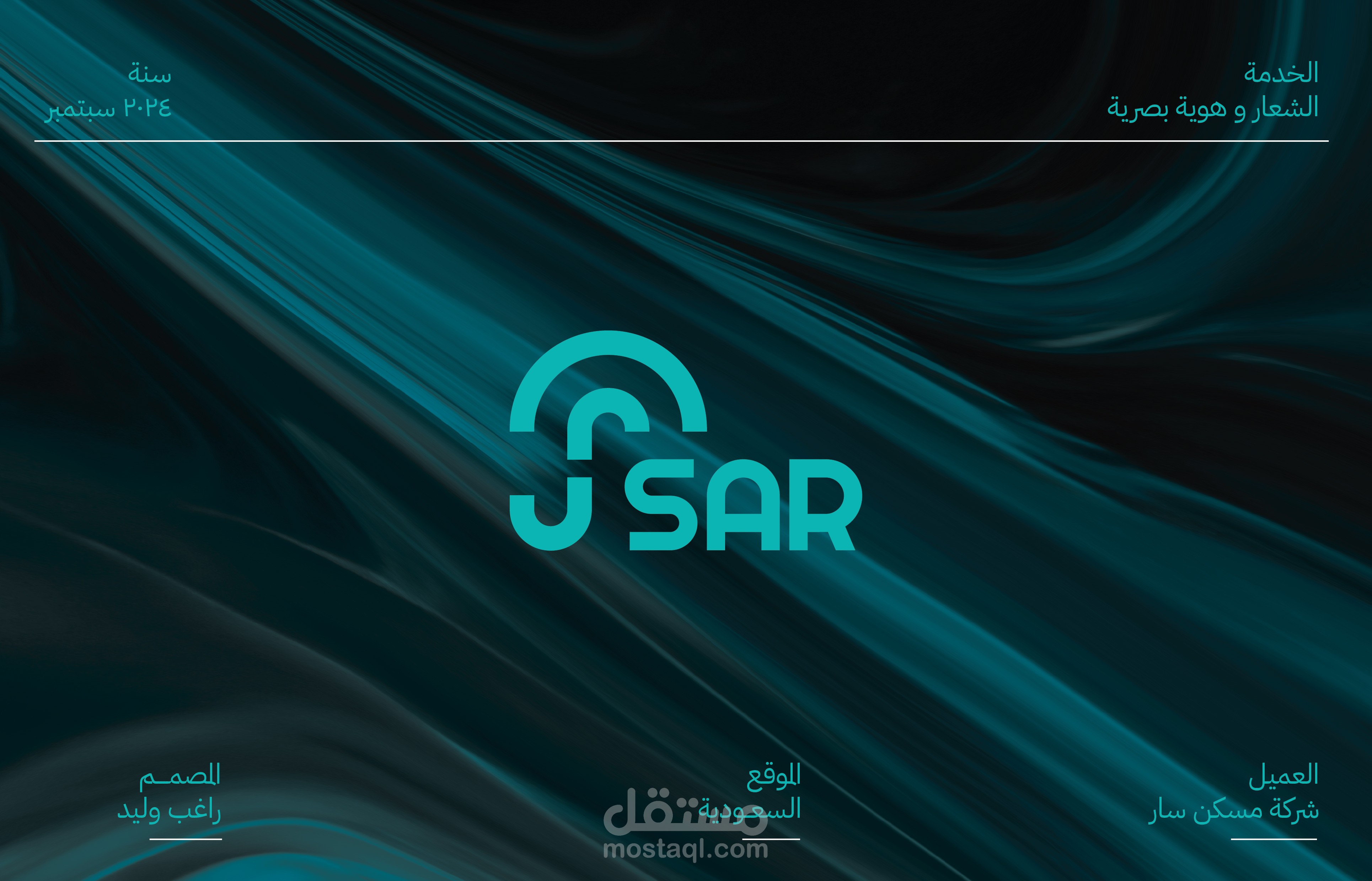 Redesign brand SAR