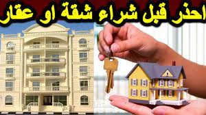 صياغة عقود