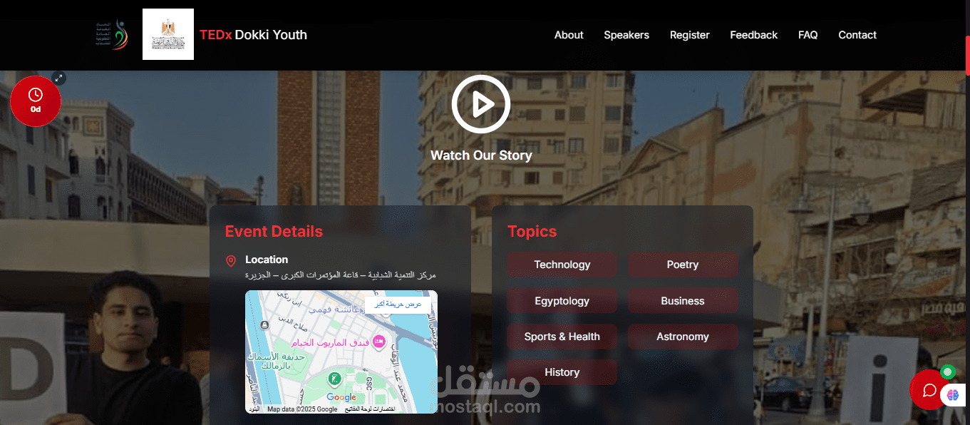 Tedx Dokki Youth