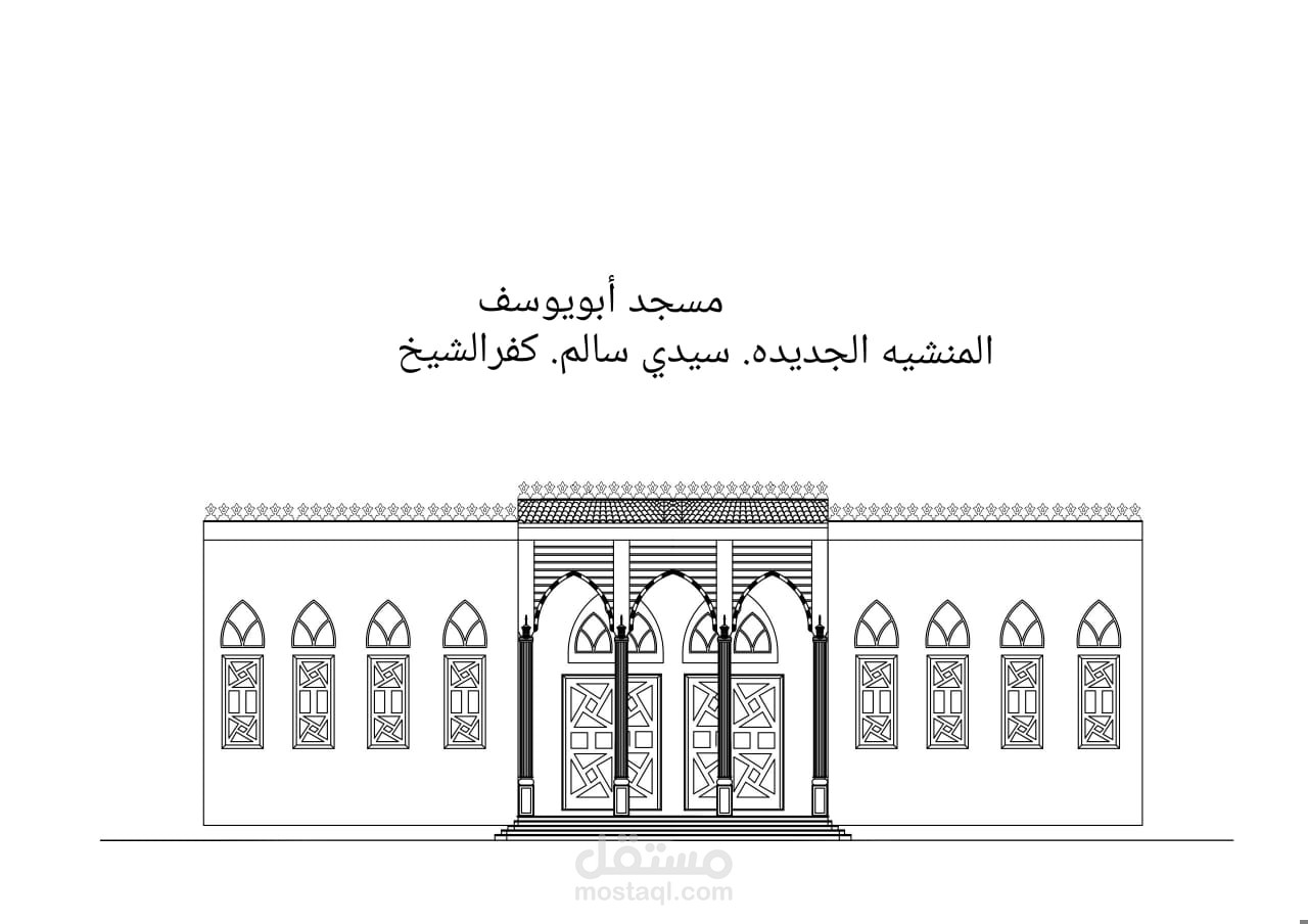 رسم تصميمي لمسجد