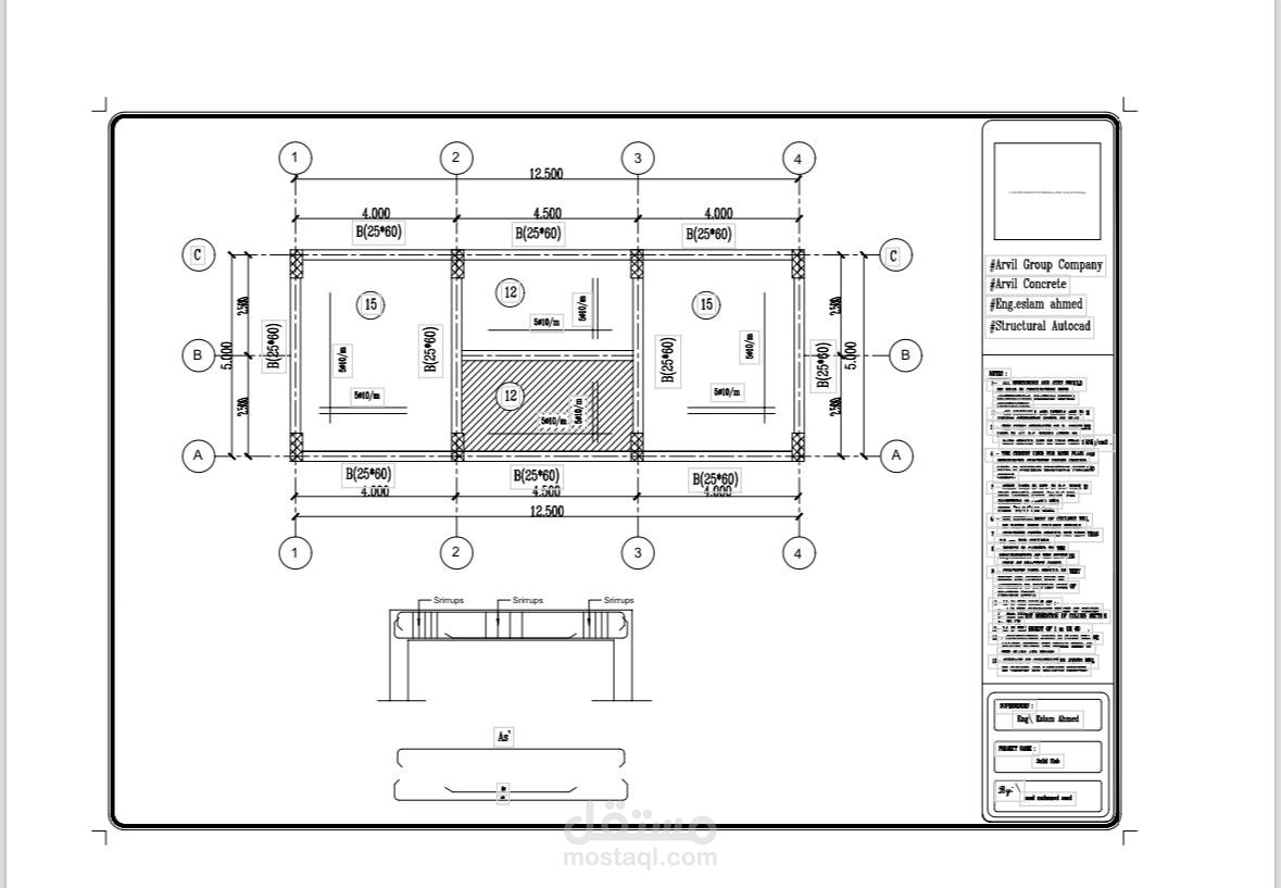 لوحة تصميم بلاطه | رسم هندسي