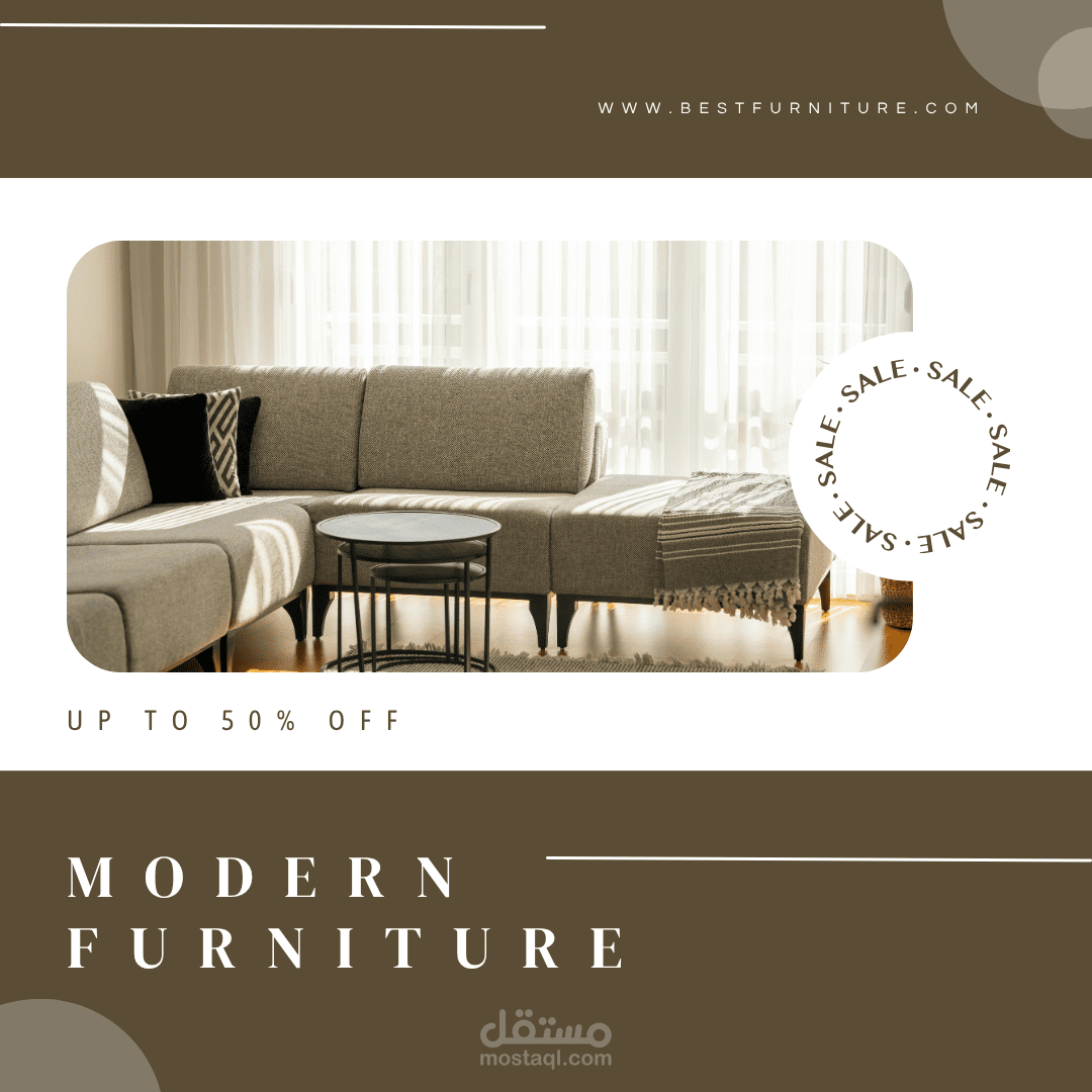 اعلان لمعرض اثاث