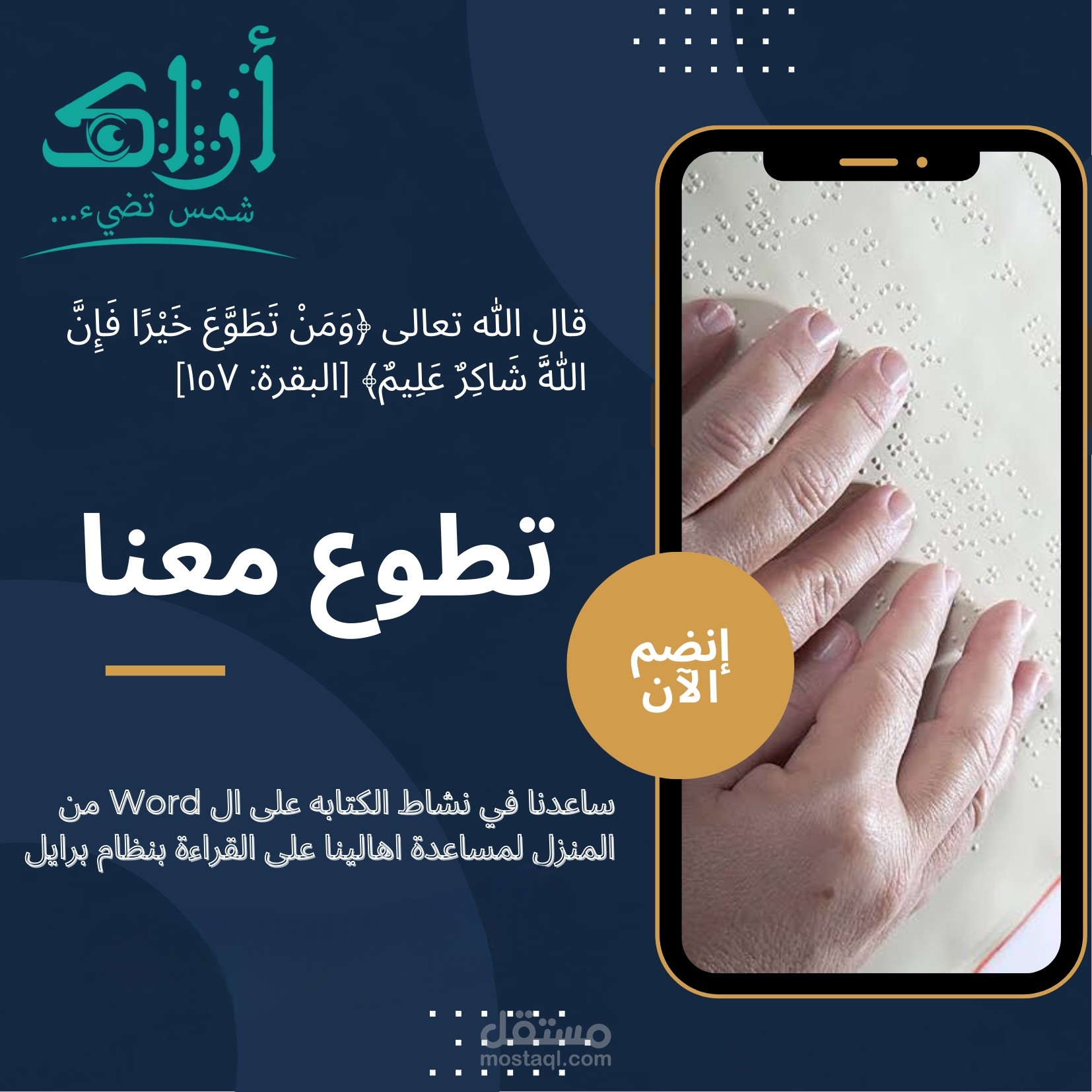 تصميم الصور والدعاية والإعلان