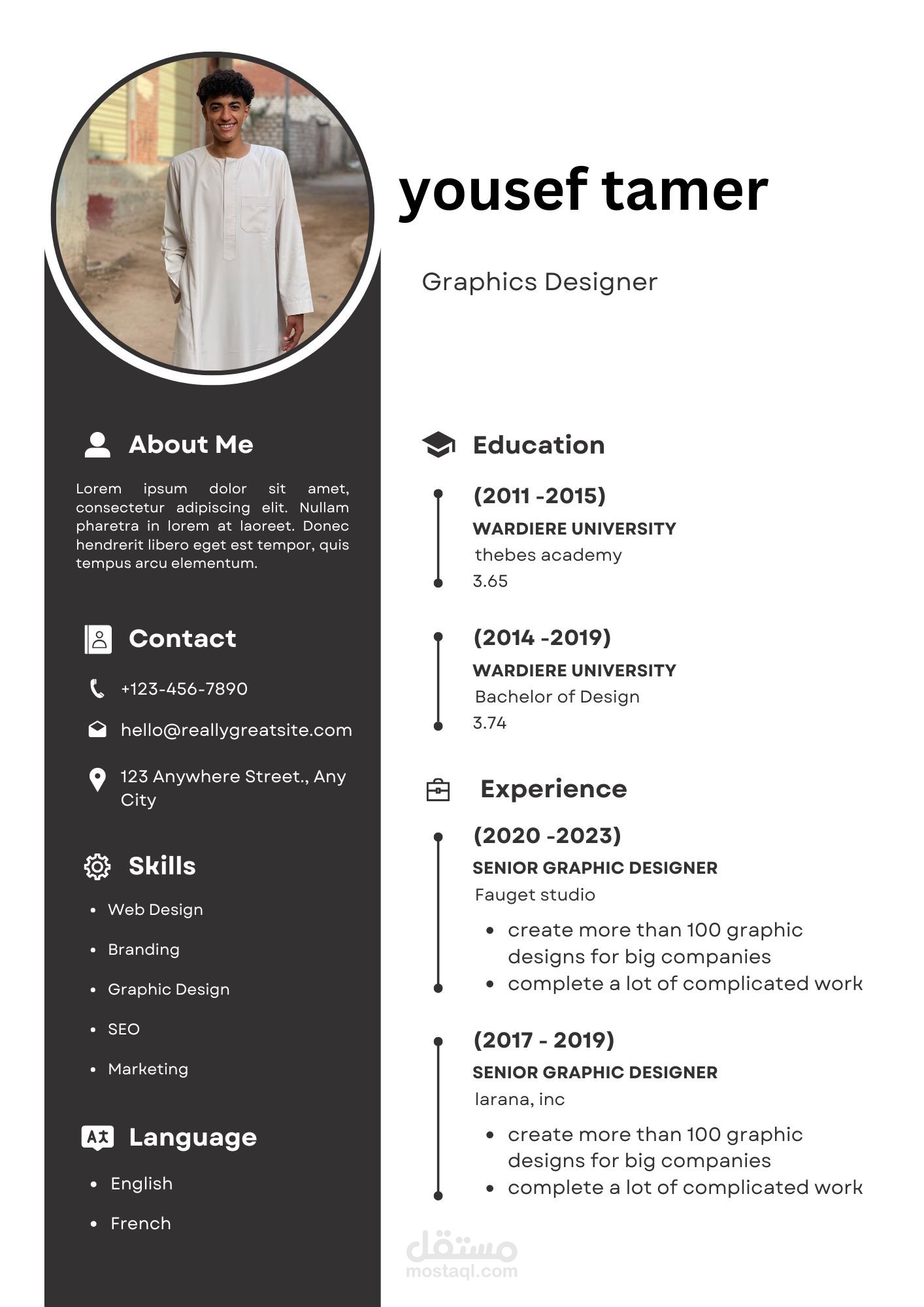 انشاء بطاقة عمل (cv)