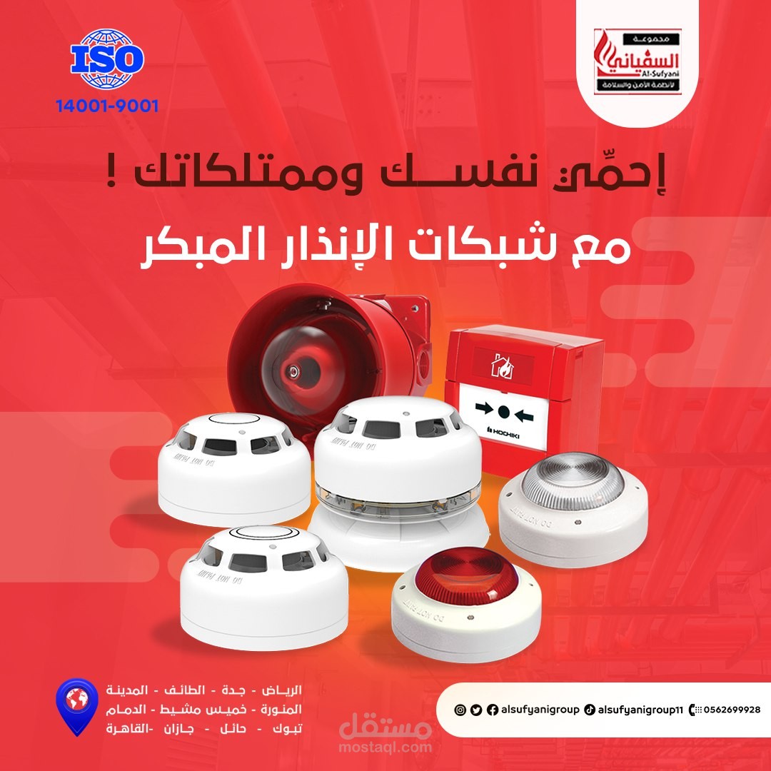 Aslofiyane for