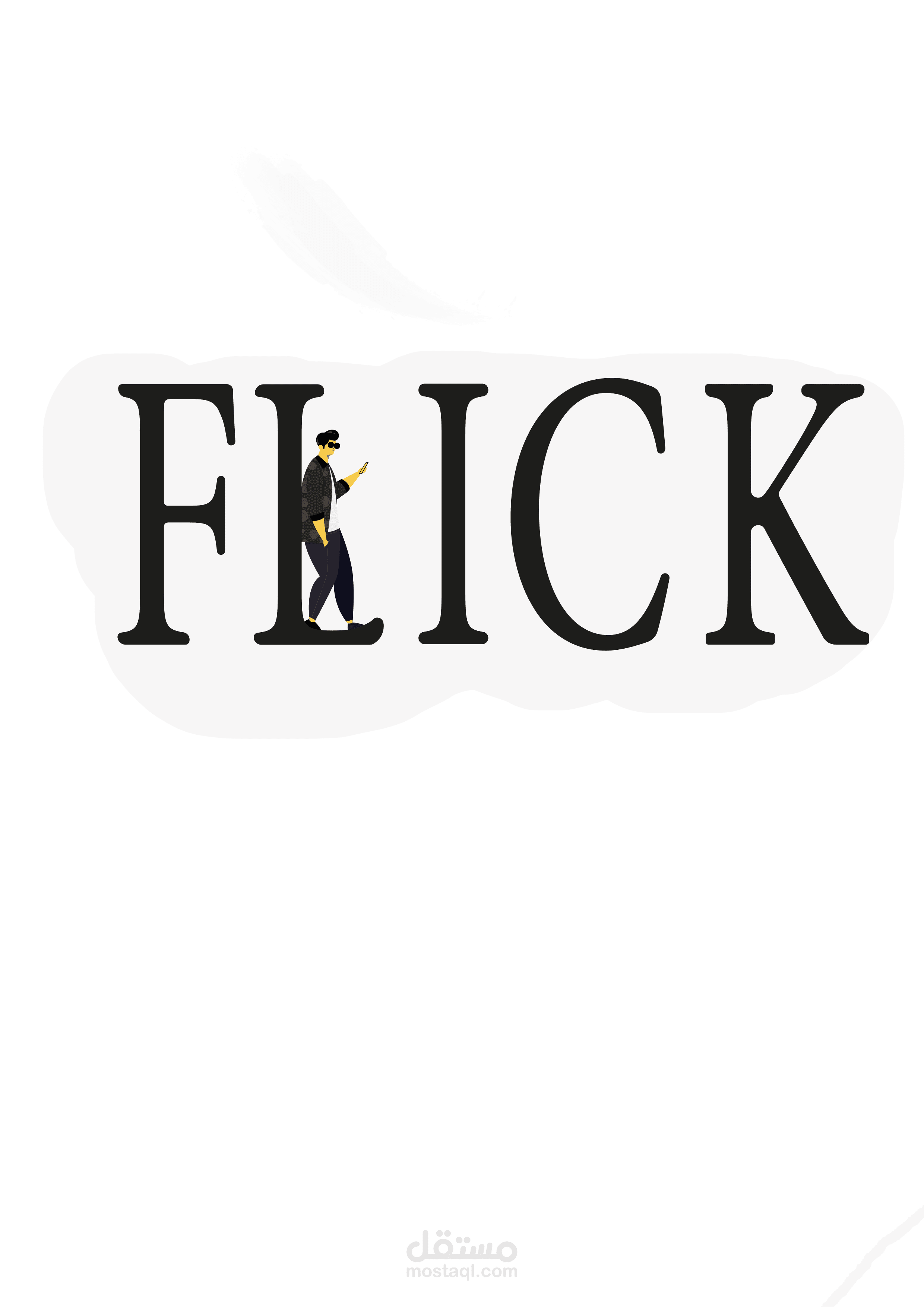 logo for store