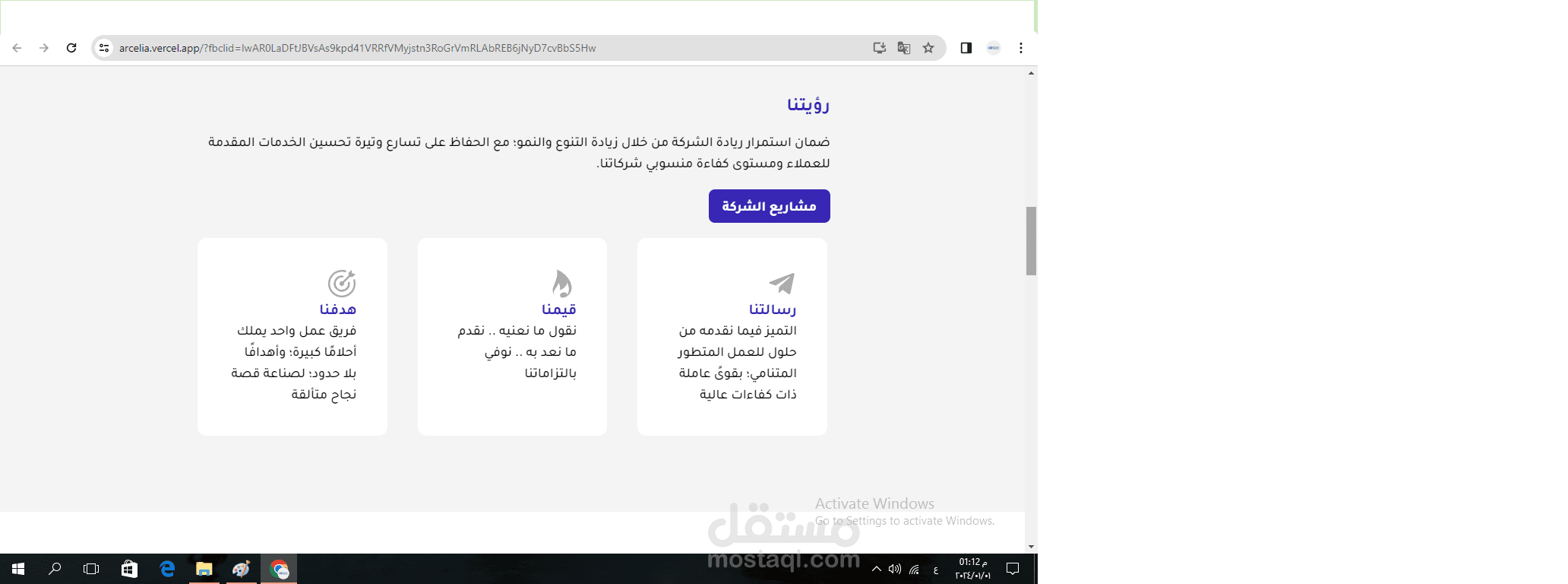 موقع لتنظيم المزادات