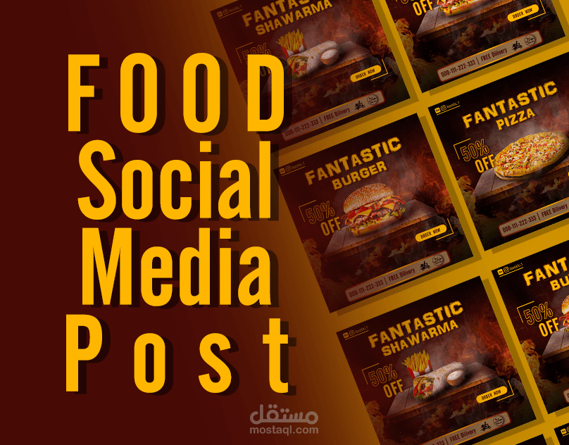 تصميم السوشيل ميديا