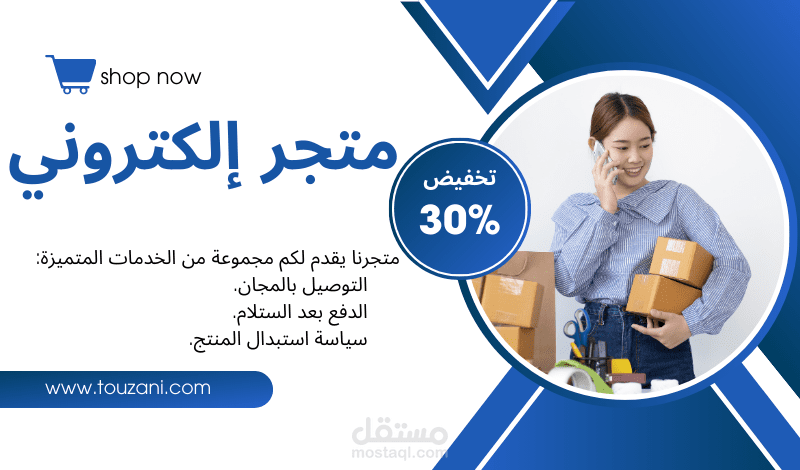 تصميم ملصق