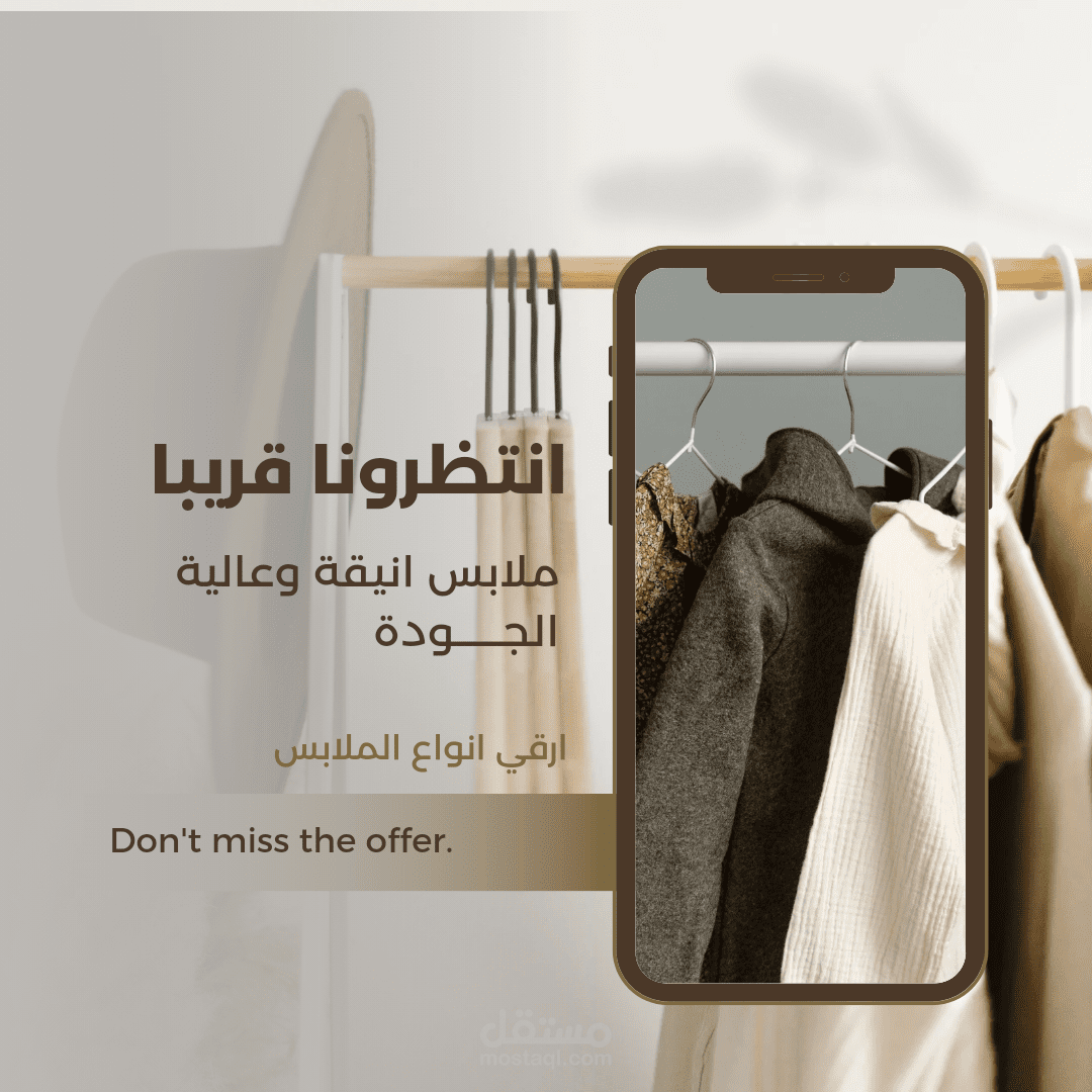 الاسماعيله