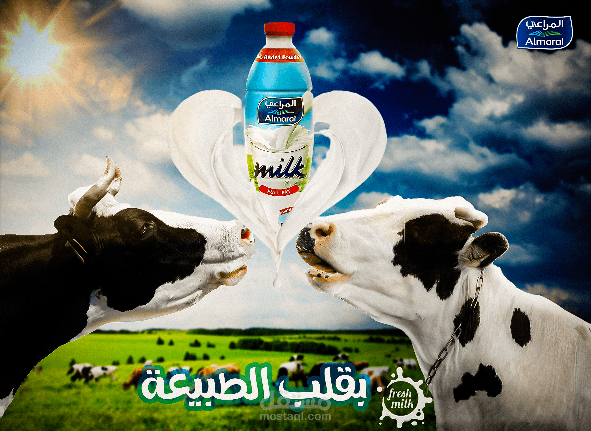 Almarai