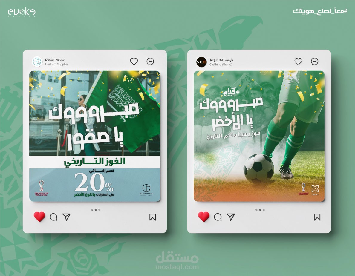 تصاميم السوشيال ميديا