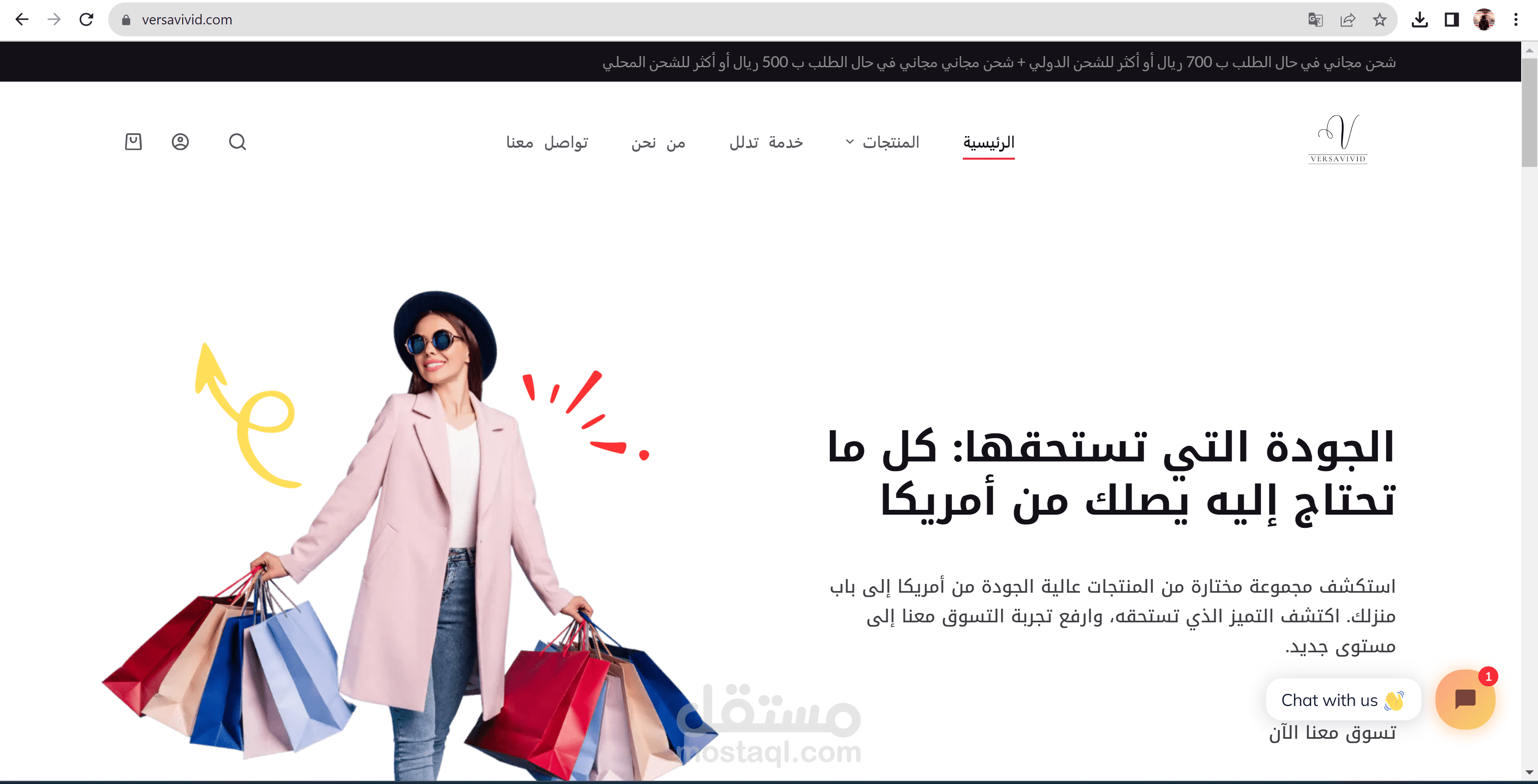 بناء و تطوير و تحليل متجر Versavivid لإستيراد المنتجات من الولايات المتحدة