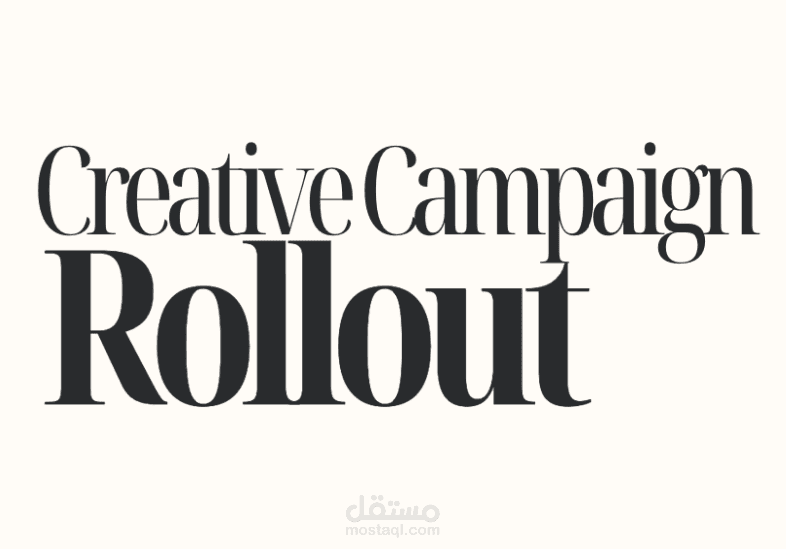 Managing a Multi-Market Creative Campaign Rollout