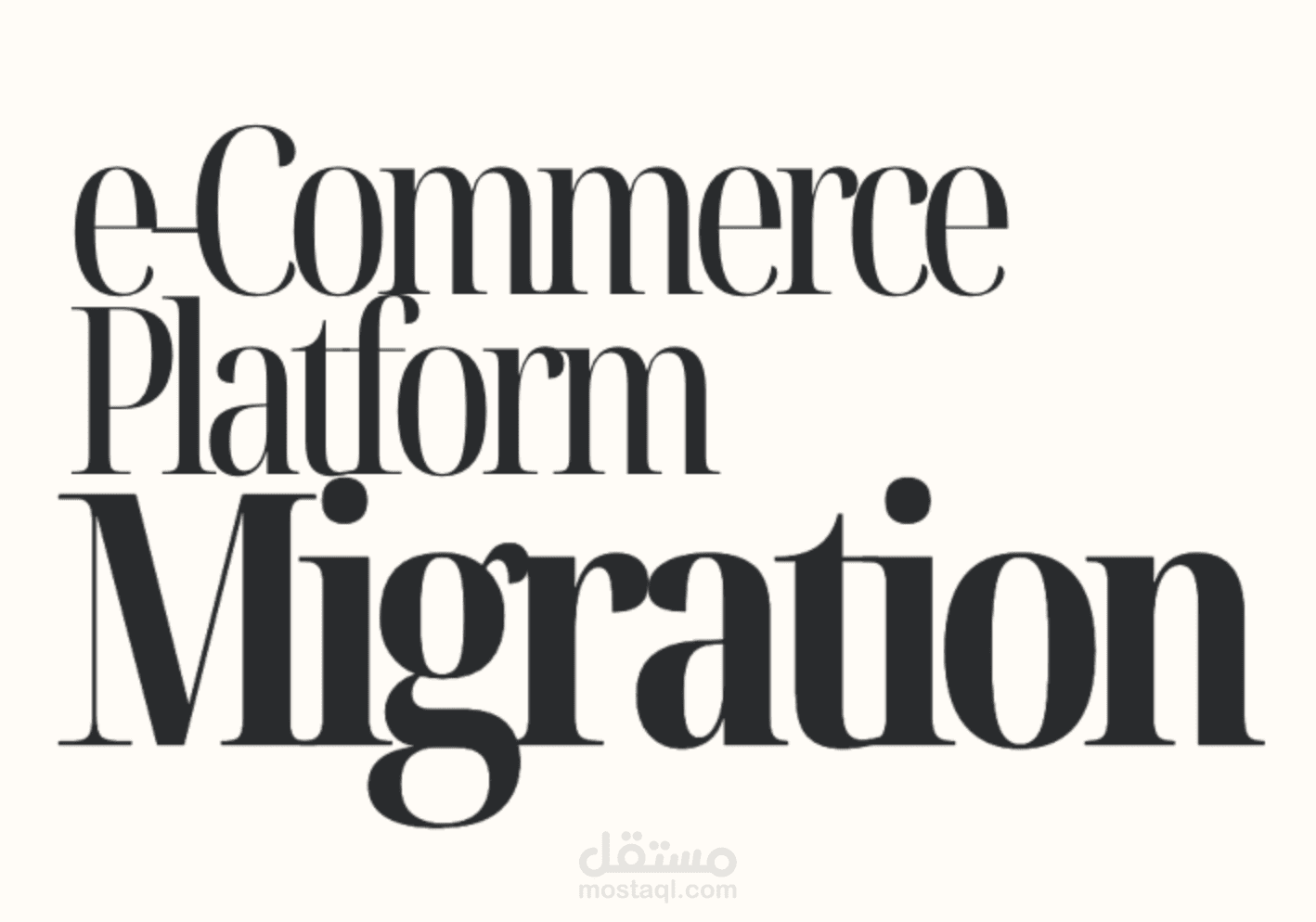 Managing an eCommerce Platform Migration