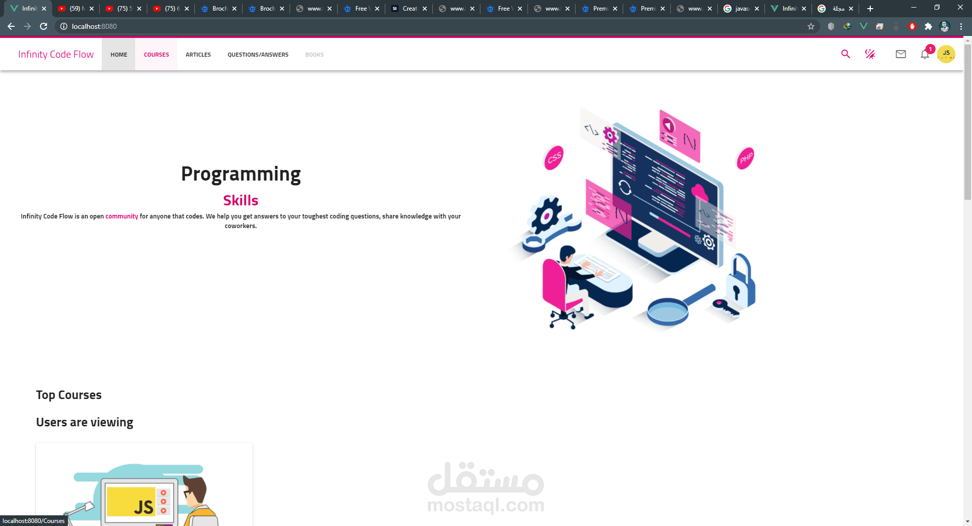 بوابة تعليمية شاملة للمبرمجين