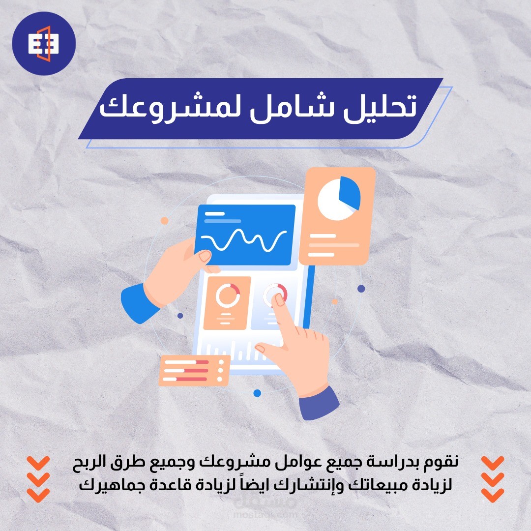 تحليل شامل للموقع