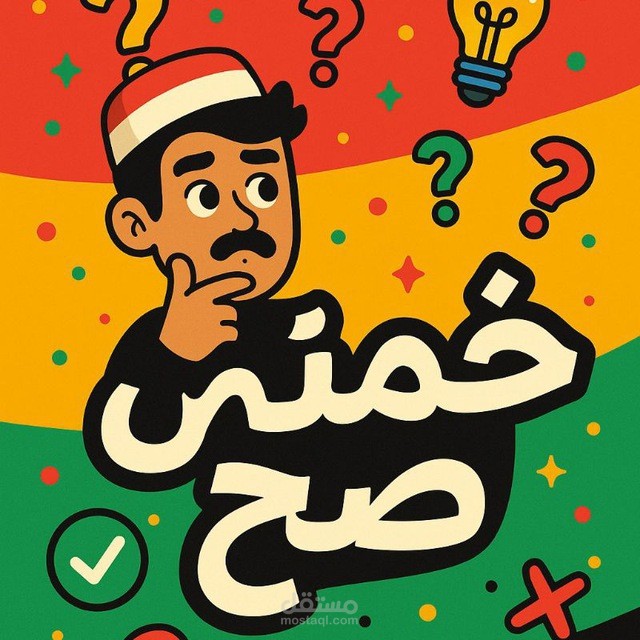 بوت تلجرام اسئله امتحانية