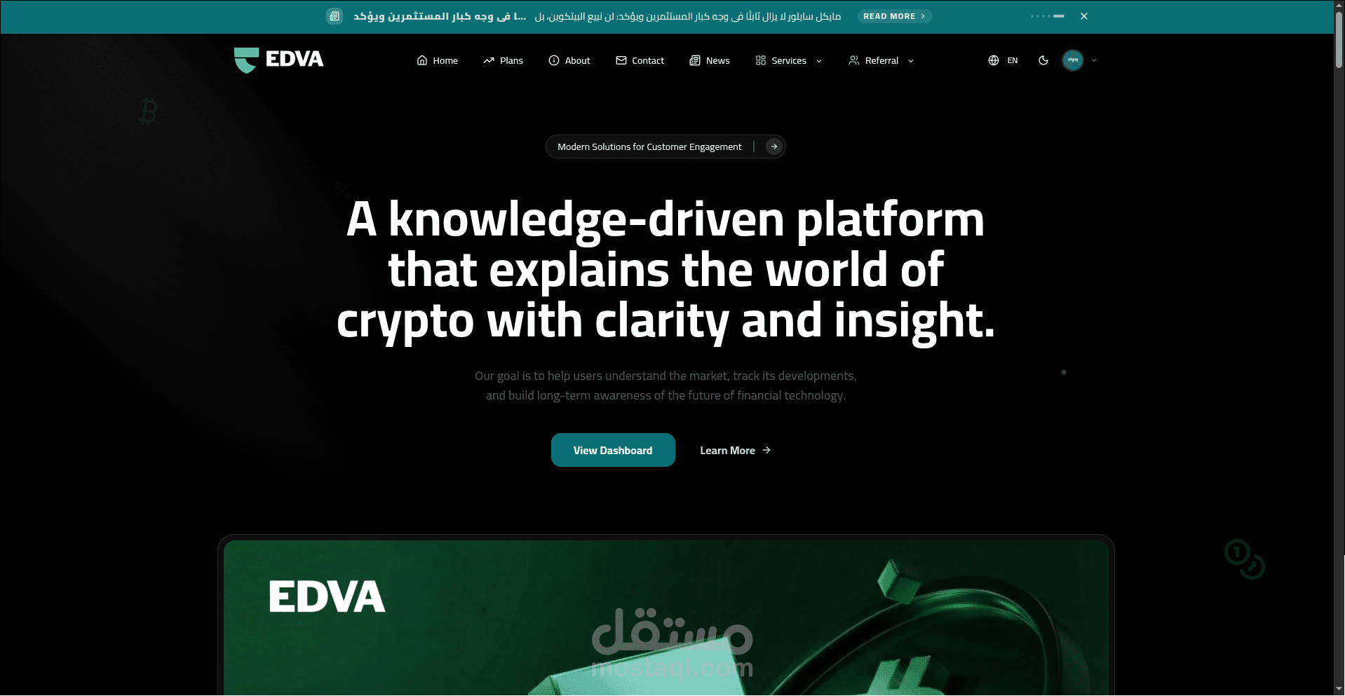 edva - edva.io