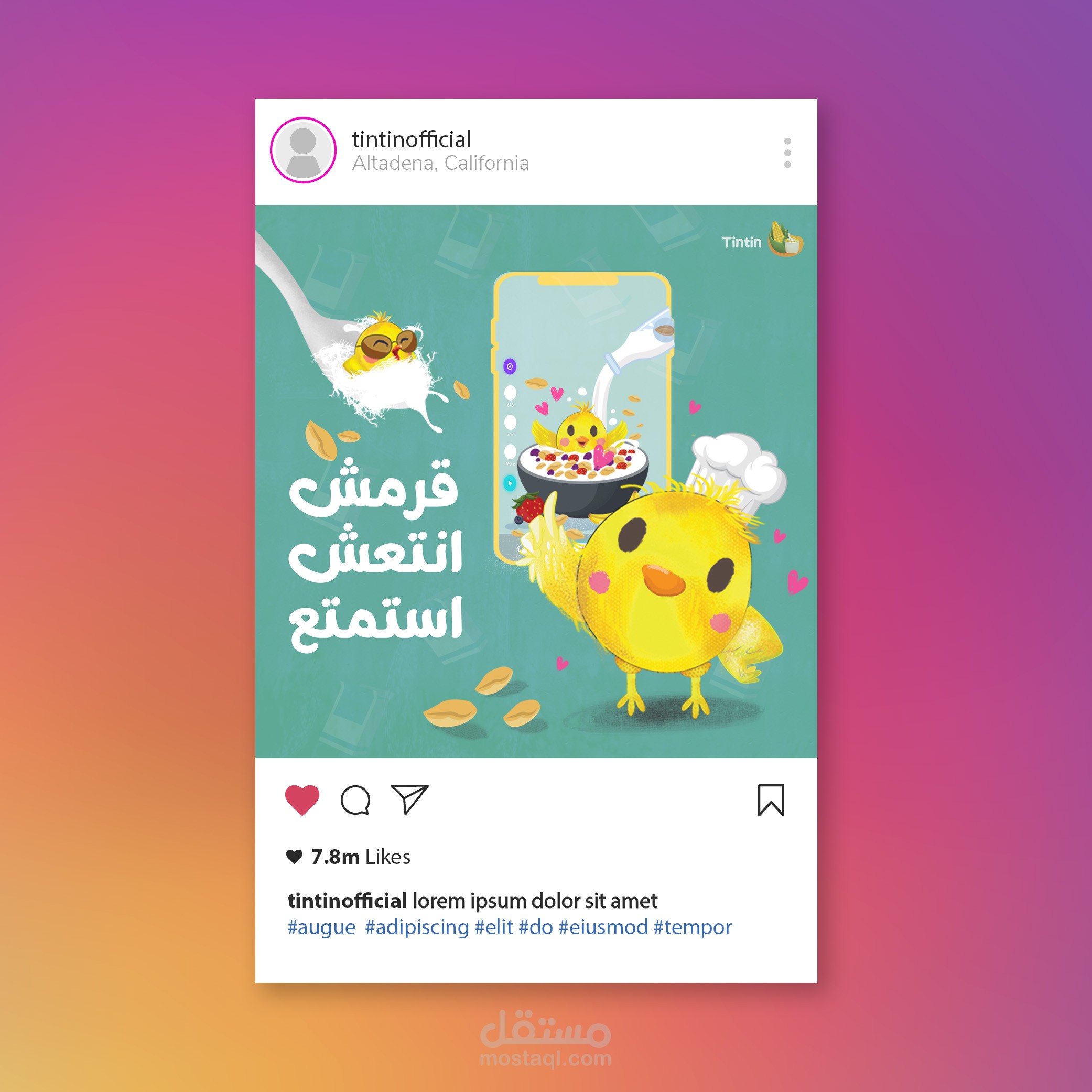 بوستر كورن فليكس