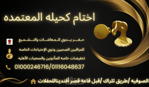 بيزنيس كرد شخصي