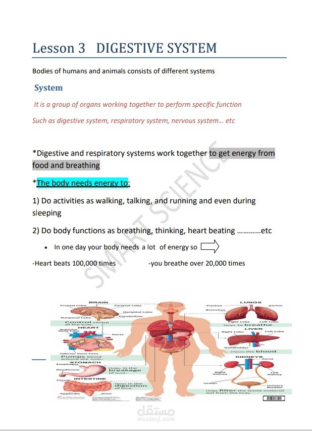 شرح science