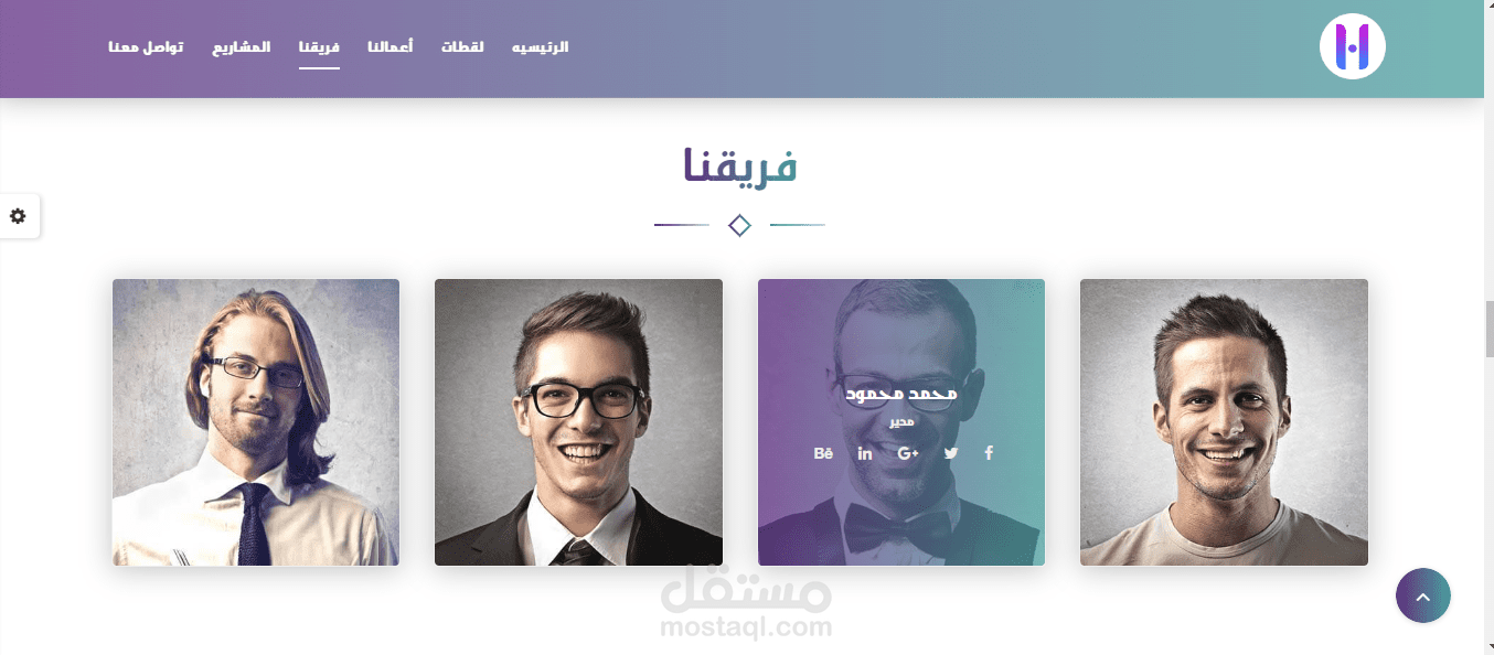 موقع تعريفي لشركة برمجة