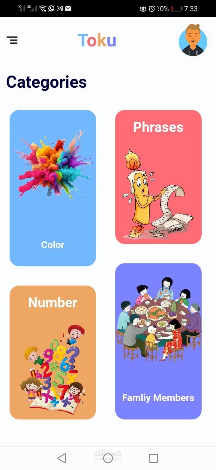 Toku تطبيق مخصص لتعليم اللغة اليابانية