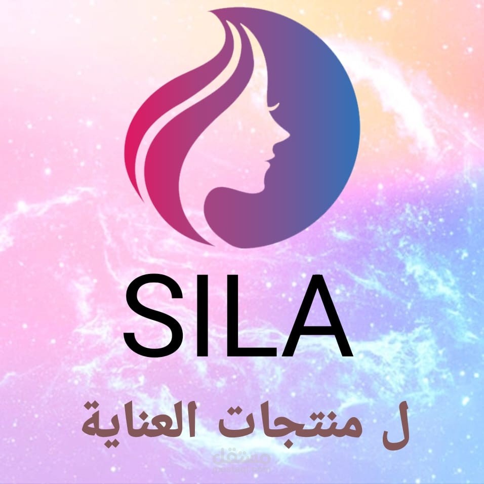 شعار منتجات العناية