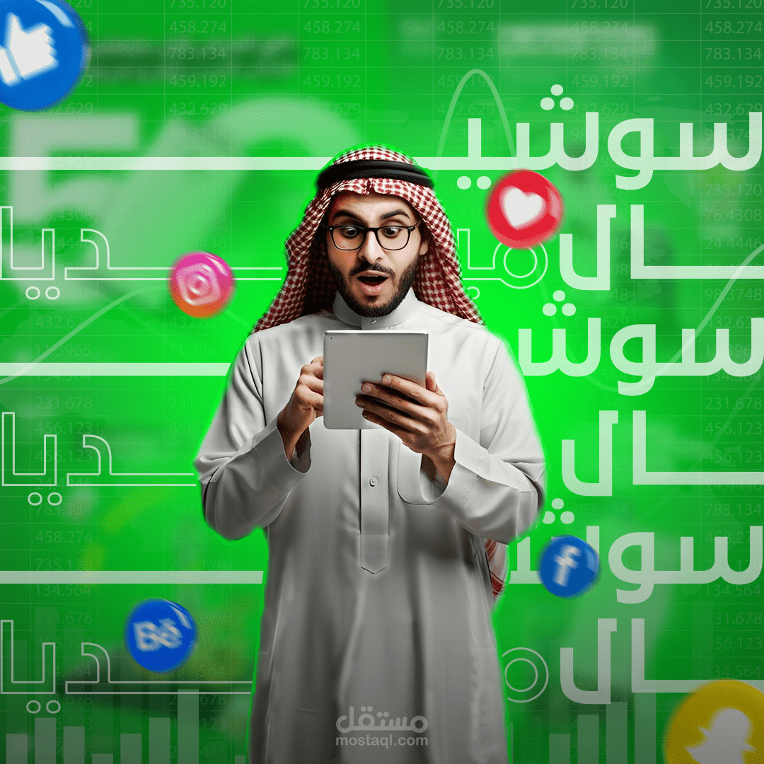 zain social media campaign