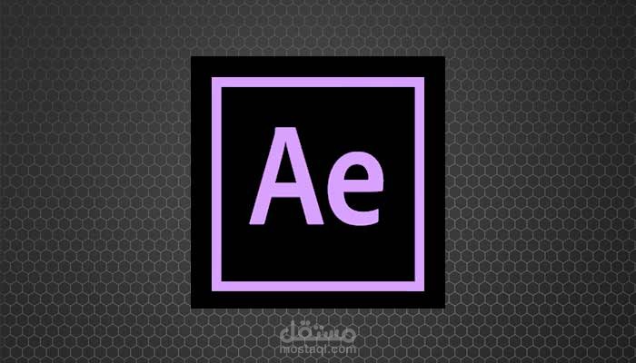 تصميم مقاطع