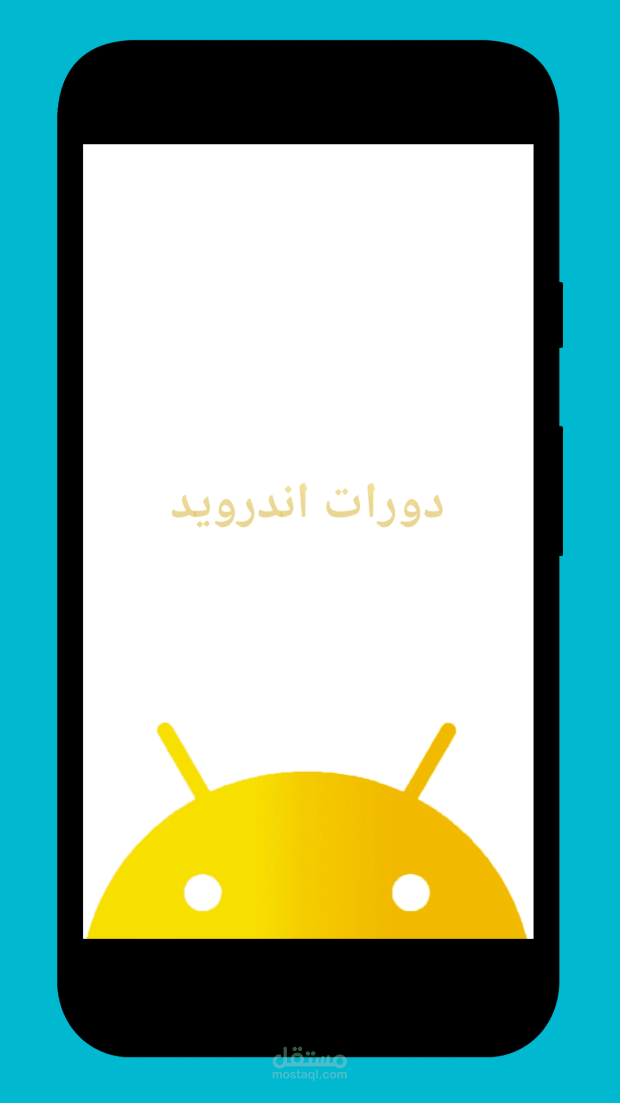 android tutorial webview