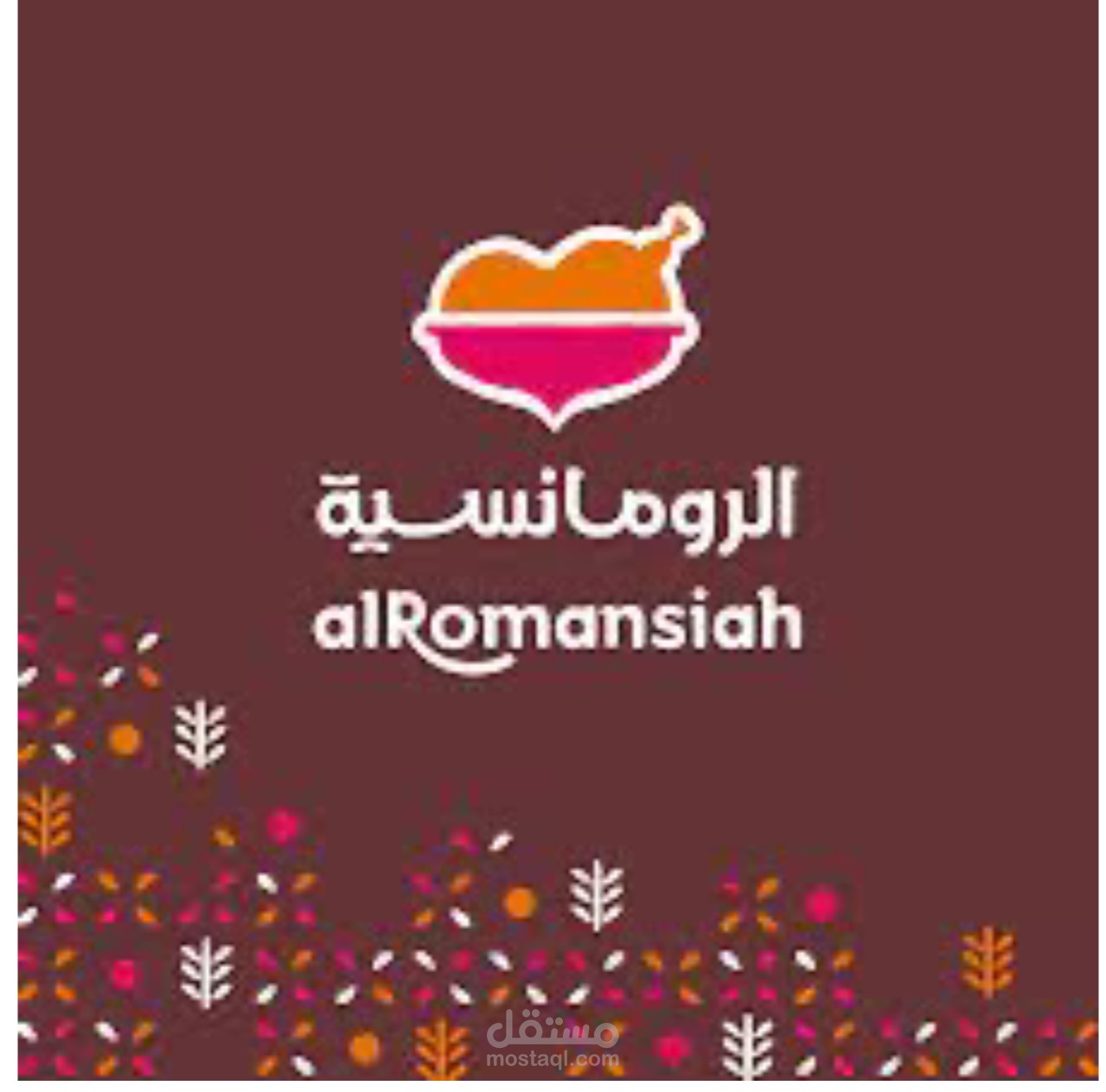كتابة محتوى تسويقي