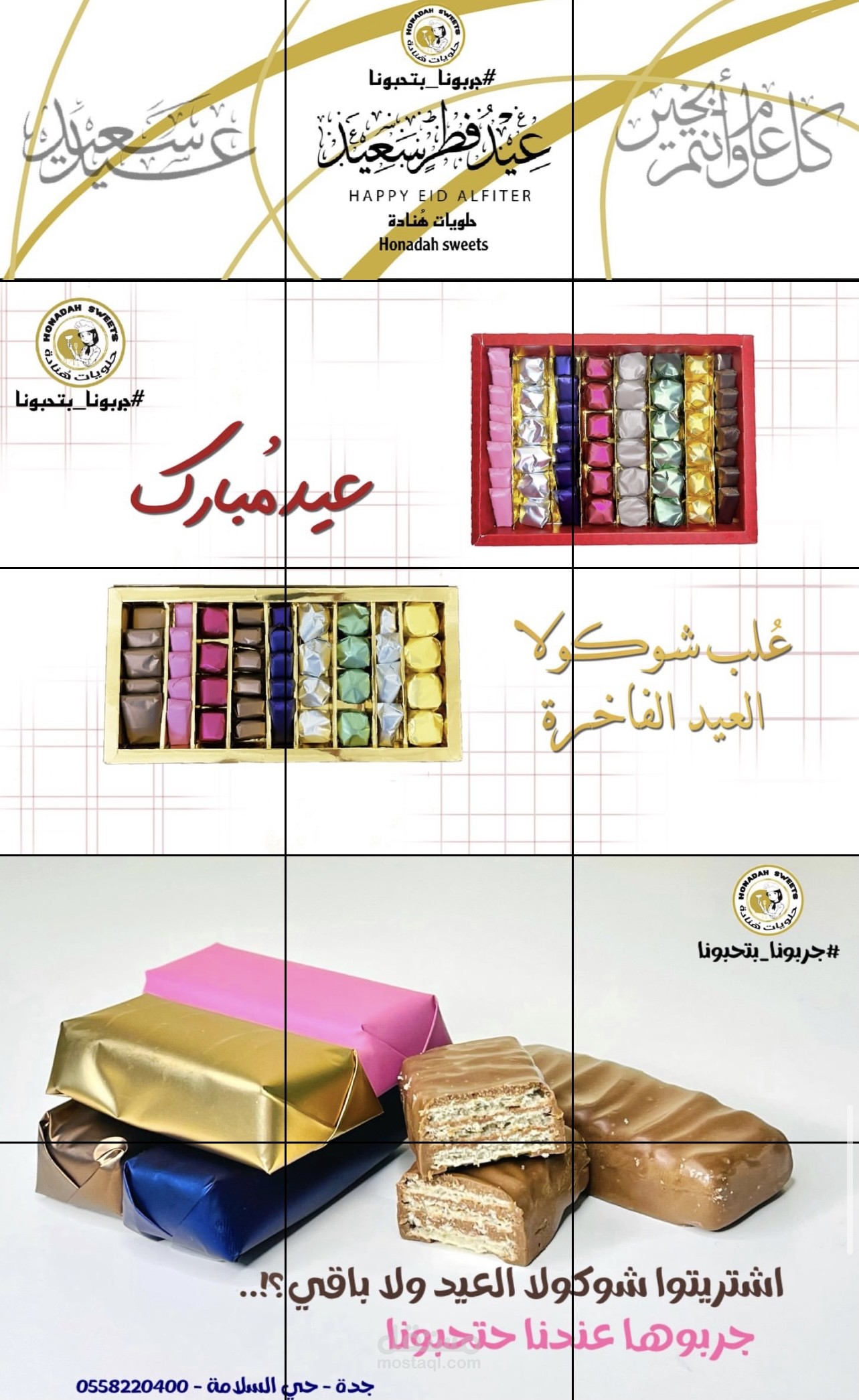 تصميم بوسترات سوشيل ميديا