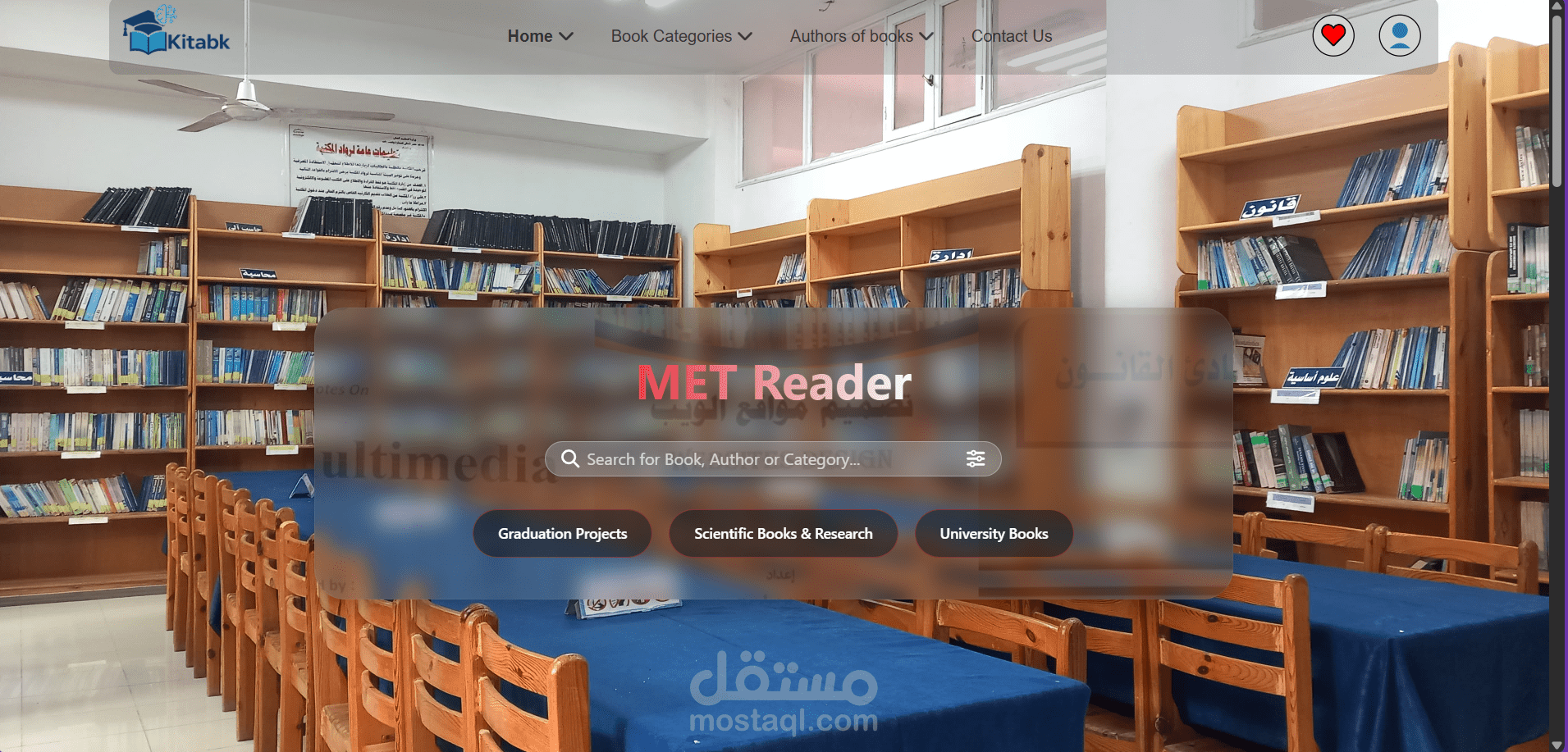 تطوير واجهة المستخدم لموقع مكتبة إلكترونية باستخدام HTML, CSS, Bootstrap, Tailwind