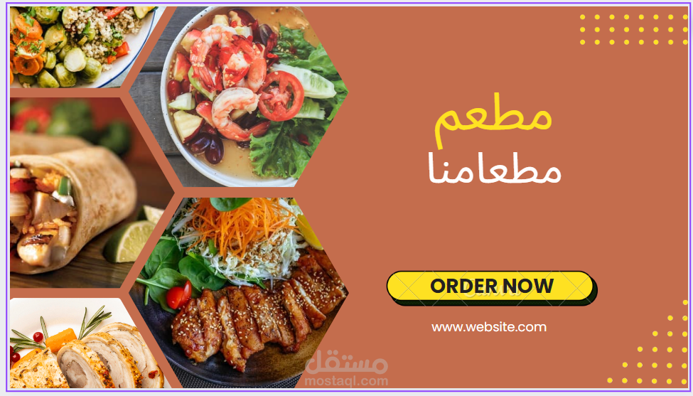 تميم اعلانات سوشيال ميديا