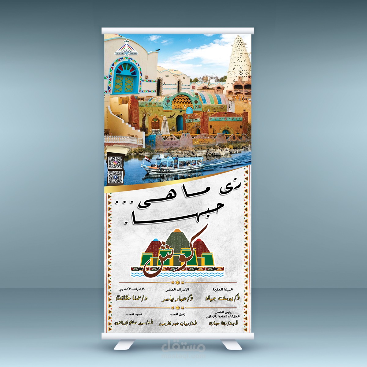 تصميم وتنفيز رول اب