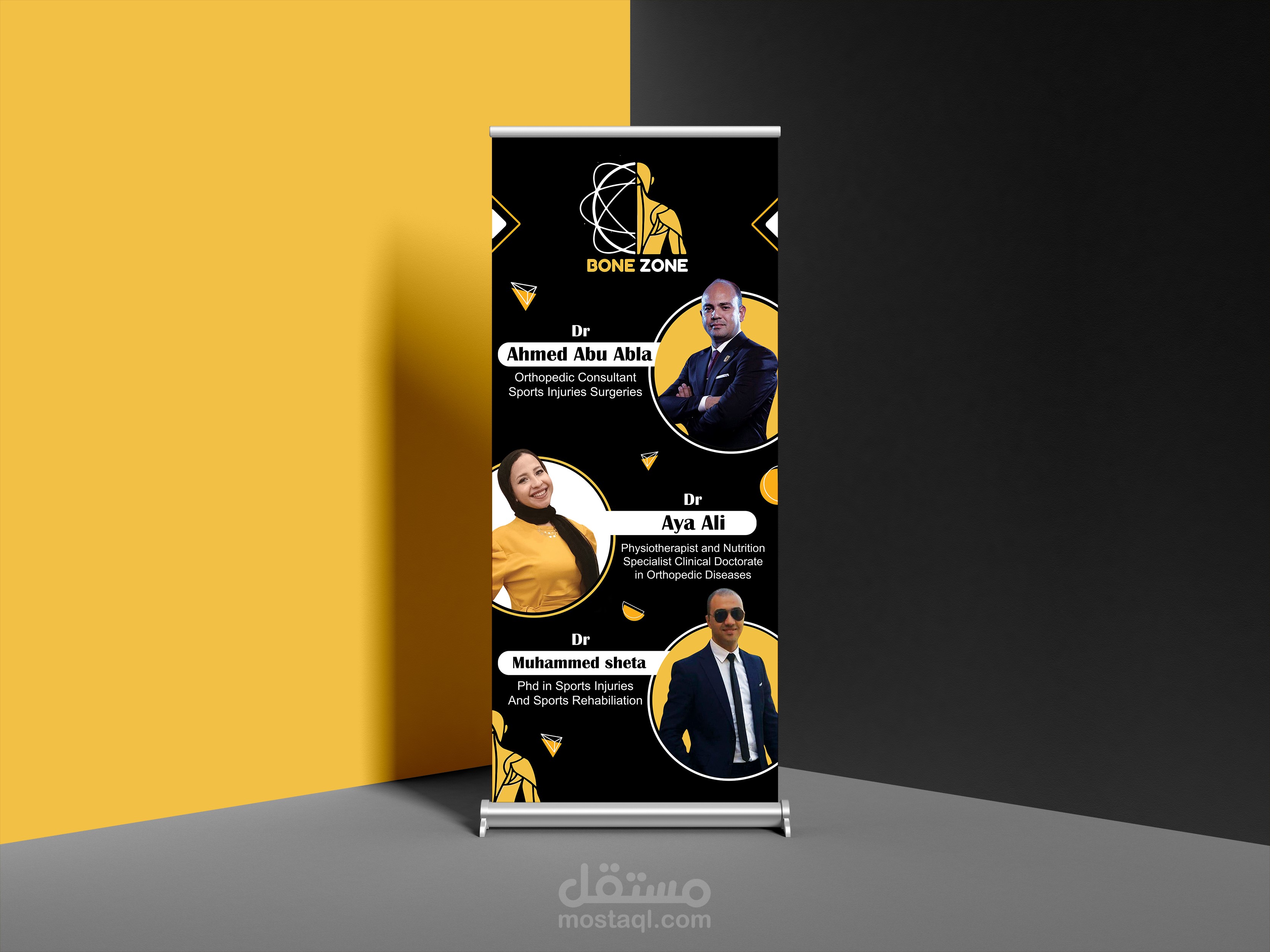 تصميم بانر رول اب
