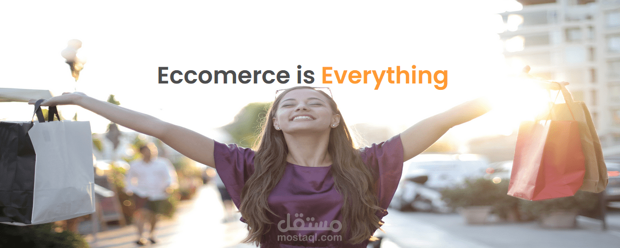 موقع التجارة الإلكترونية