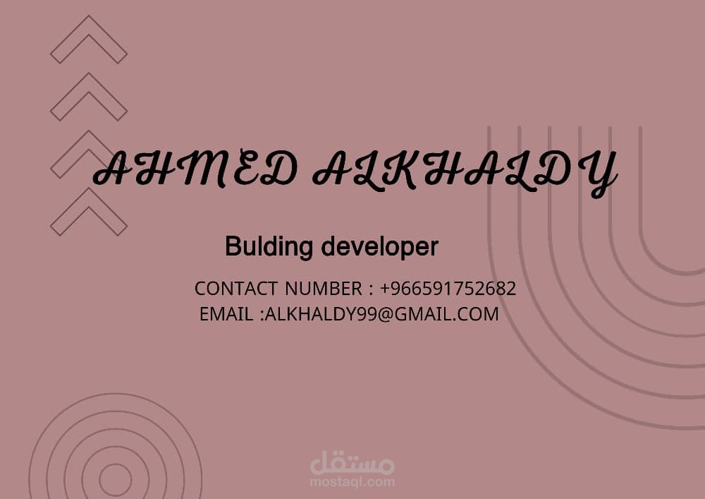 بطاقة عمل