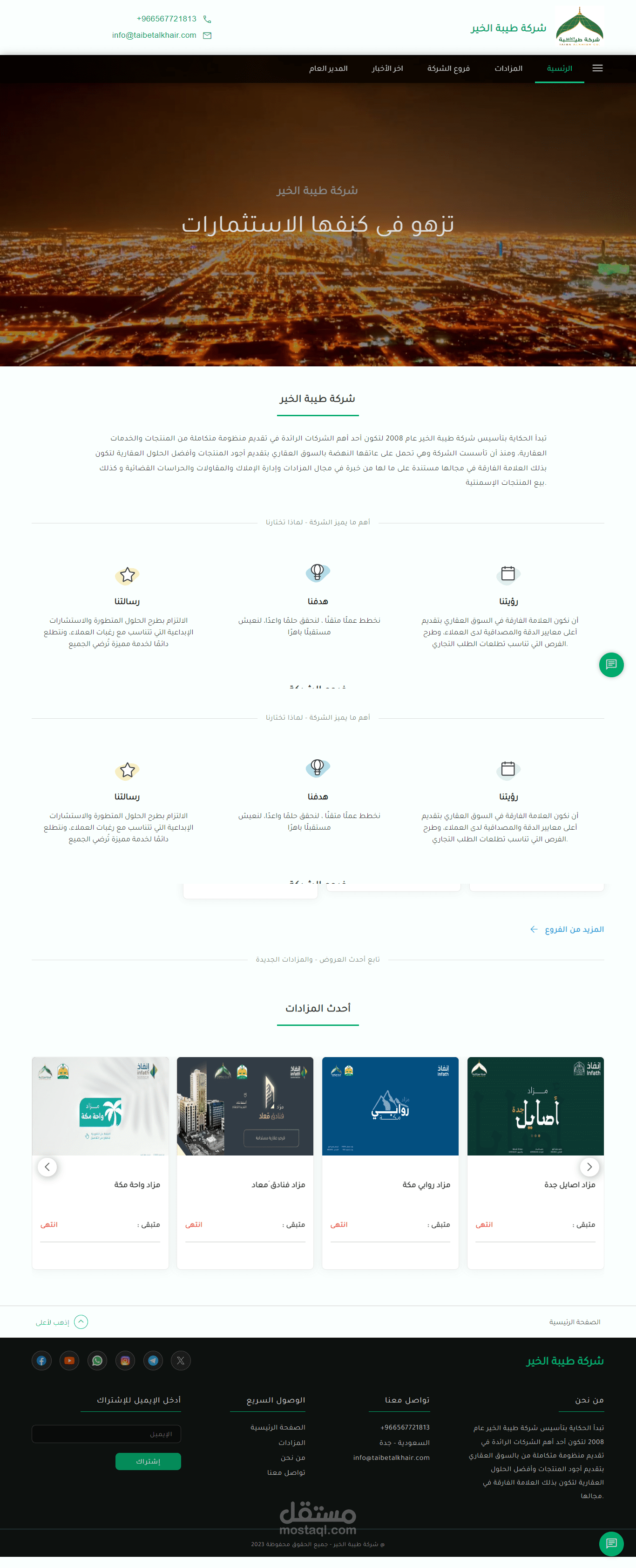 https://www.taibet-alkhair.com/