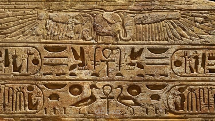 Unveiling the Enigma of the Ancient Egyptian Hieroglyphs